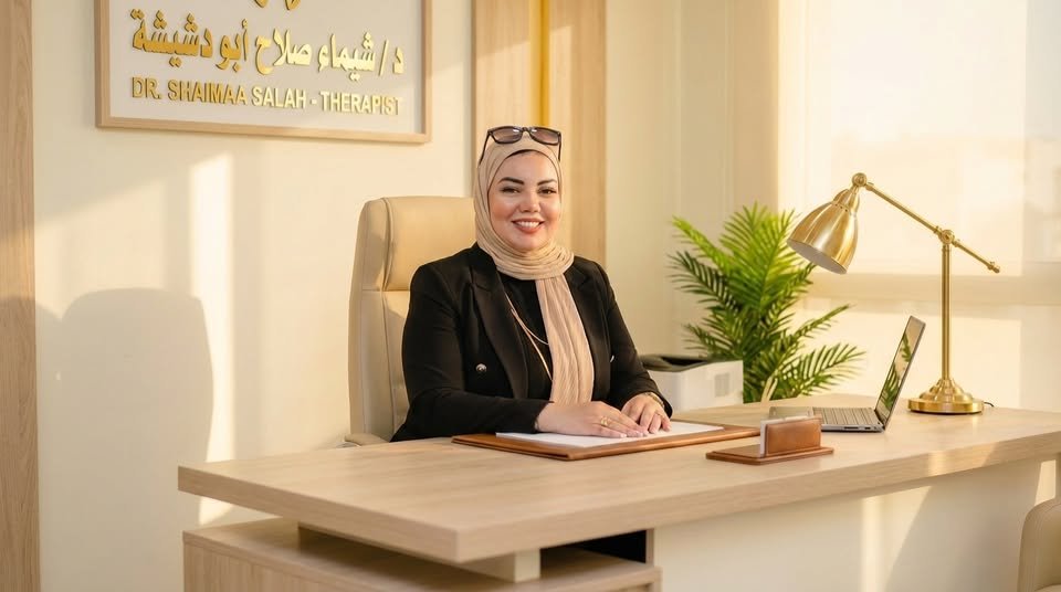 د. شيماء صلاح أبو دشيشة — مشروع DSW