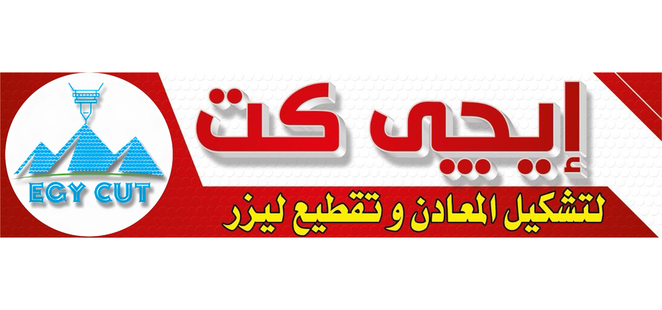 إيجي كت للحديد — مشروع DSW