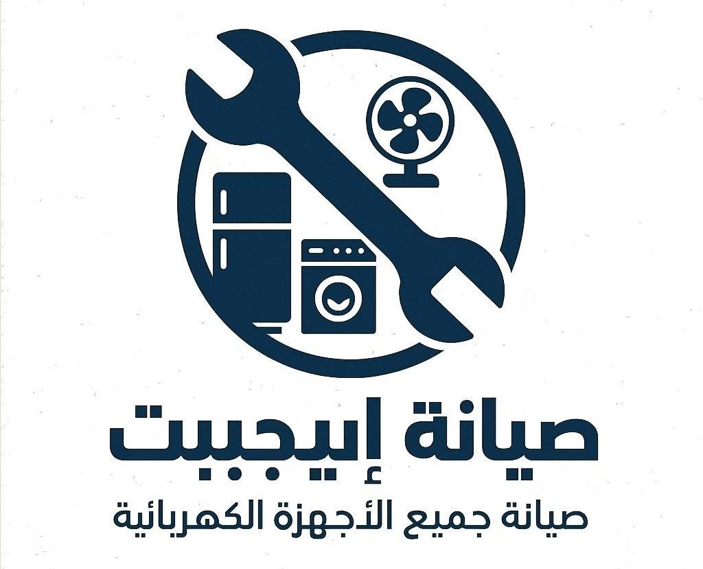 صيانة ايجيبت — مشروع DSW