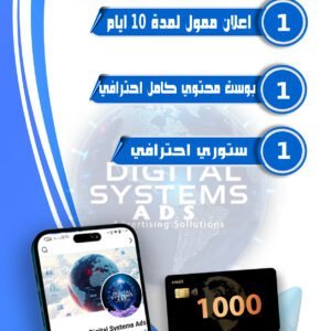 الباقة البرونزية
