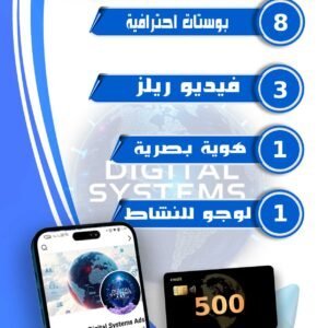 تصميم صفحة فيس بوك
