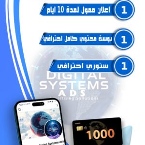 الباقة البرونزية