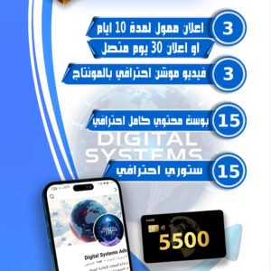 الباقة البلاتينية
