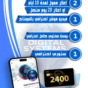 الباقة الذهبية