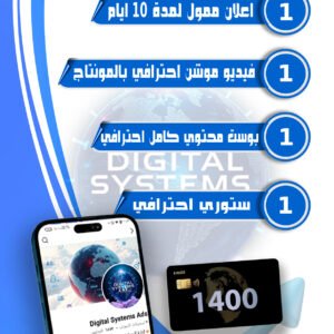 الباقة الفضية